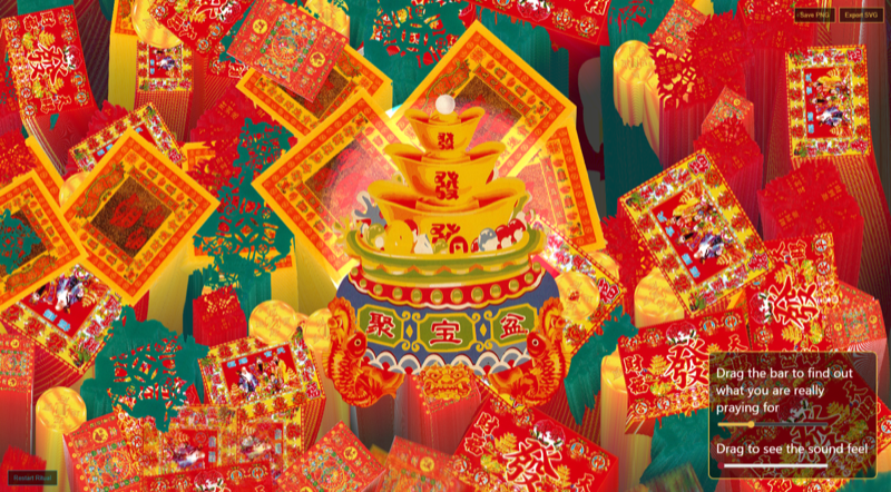 Interactive Screenshot